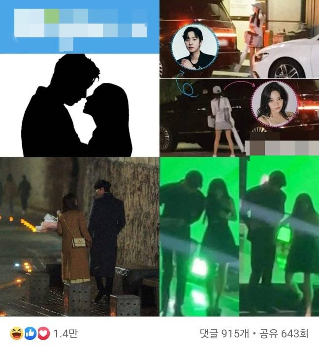 사진=국내매체 로고와 사진까지 그대로 가져다가 사용한 해외 팬 계정 SNS 캡쳐