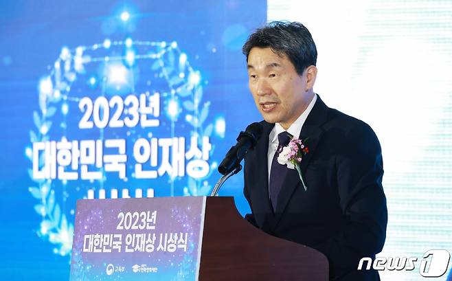 이주호 사회부총리 겸 교육부 장관이 27일 세종컨벤션센터에서 열린 '2023년 대한민국 인재상 시상식'에서 축사하고 있다. (교육부 제공) 2023.12.27/뉴스1