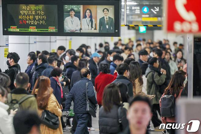 서울 동작구 지하철 2호선 사당역에서 시민들이 지하철을 이용해 출근길에 오르고 있다. 2023.11.22/뉴스1 ⓒ News1 민경석 기자