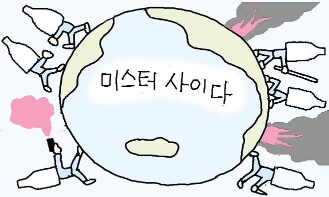 윤희영의 News English 삽입 일러스트: 미스터 사이다