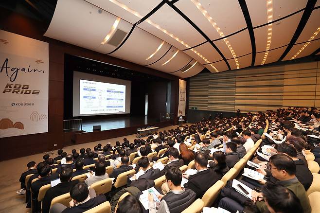 3일 산업은행 여의도 본점에서 태영건설 채권자 설명회가 열리고 있다./산업은행 제공