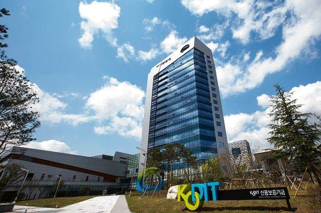 신용보증기금 사옥 ⓒ 신용보증기금