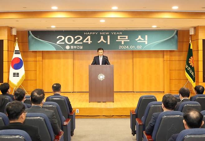 윤진오 동부건설 대표이사가 2일 열린 2024년 시무식에서 임직원들을 격려하고 있다. [사진 = 동부건설]