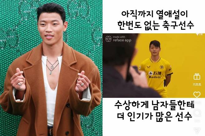 축구선수 황희찬 /사진=머니투데이 DB, 인스타그램 캡처