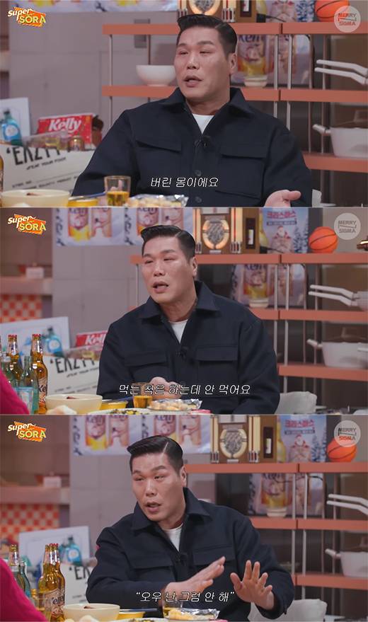 서장훈 / 유튜브 채널 '슈퍼마켙 소라' 영상 캡처