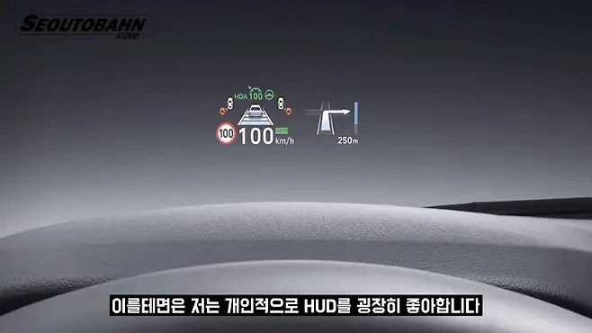 서우토반 차주인터뷰 시승기 자동차 CAR Auto 실차주 차주 리뷰 쏘나타 현대 하이브리드