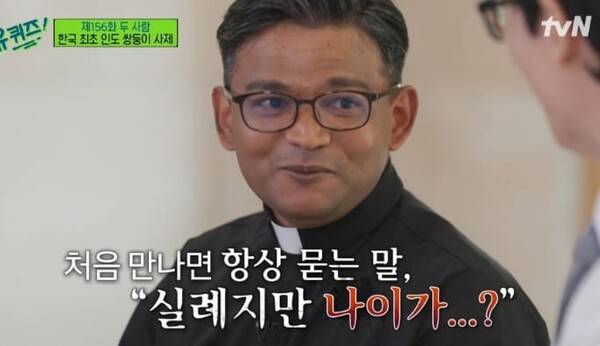 TVN 유퀴즈 온 더 블럭