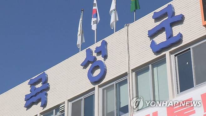 전남 곡성군청 [연합뉴스TV 제공]