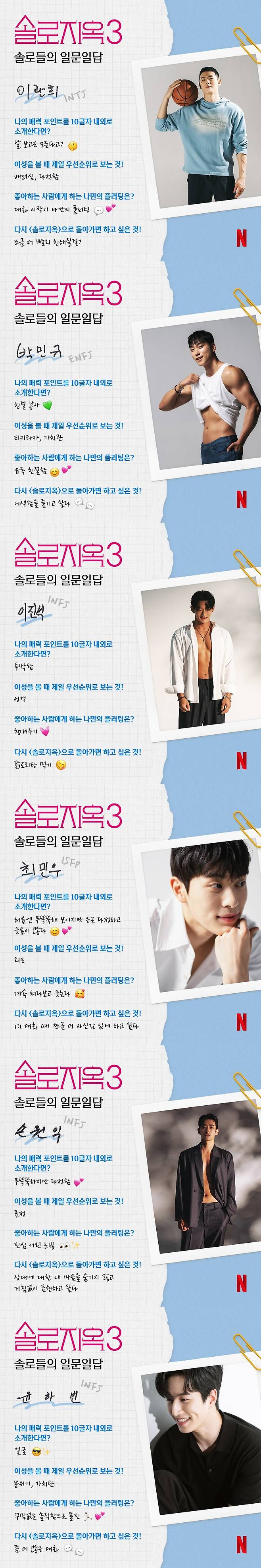 사진제공=넷플릭스