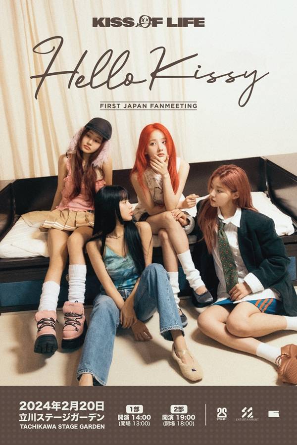 사진제공: S2 엔터테인먼트