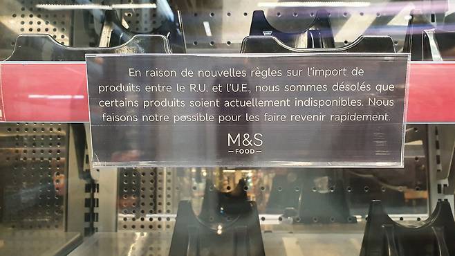 파리의 막스앤드스펜서 매장에는 이와 같이 'EU와 영국 사이의 새로운 상품 수입 규정 때문에 일부 상품을 이용할 수 없게 돼서 죄송하다'는 문구가 붙어 있다./손진석 특파원