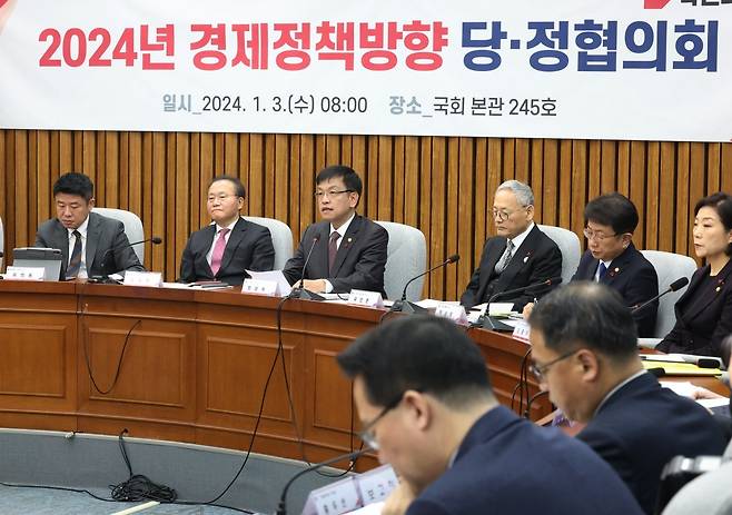 최상목 경제부총리 겸 기획재정부 장관이 3일 서울 여의도 국회에서 열린 2024년 경제정책방향 당정협의회에서 발언을 하고 있다. 2024.1.3. 뉴스1