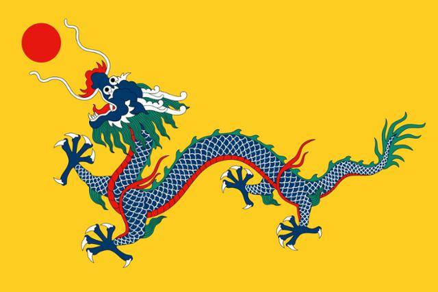 19세 후반에 등장한 청의 국기, 일명 '황룡기(黃龍旗)'. 1862년부터 1912년까지 사용됐다.