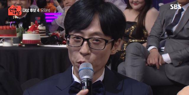 SBS '2023 연예대상' 대상 후보에 오른 유재석이 소감을 말하고 있다. 그는 지난해 지상파 3사 시상식에서 대상을 받지 못했다. SBS 영상 캡처