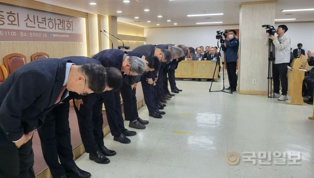 예장합동 총회 임원들이 4일 서울 강남구 총회회관에서 열린 신년하례회에서 인사하고 있다.