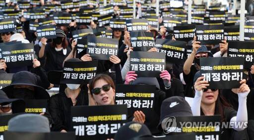 자료사진. 연합뉴스