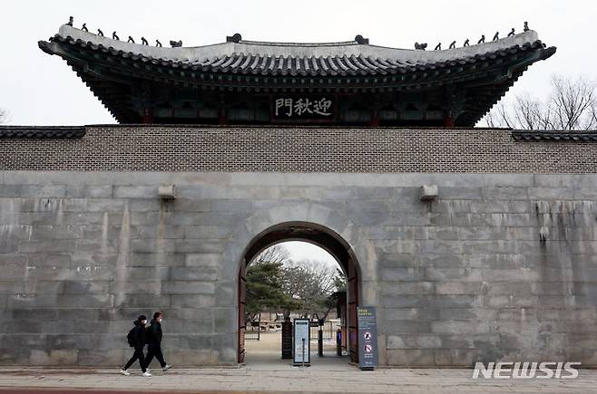 [서울=뉴시스] 조성우 기자 = 4일 오전 스프레이로 낙서로 훼손된 서울 종로구 경복궁 영추문 담장이 복구돼 있다. 2024.01.04. xconfind@newsis.com