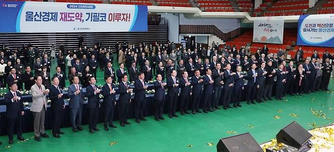 [울산=뉴시스]4일 KBS울산홀에서 울산지역 기관장 및 정재계 인사, 시민·사회단체, 언론사 대표 등 1000여명이 참석한 가운데 '울산상공회의소 2024년도 신년인사회'가 진행되고 있다. (사진=울산상공회의소 제공) 2024.01.04. photo@newsis.com *재판매 및 DB 금지