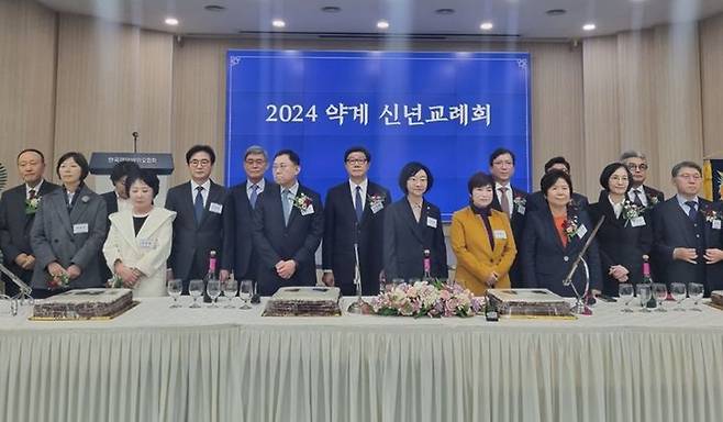 [서울=뉴시스] 약계는 4일 서울 서초구 한국제약바이오협회 강당에서 2024년 약계 신년교례회를 개최했다. 2024.01.04. photo@newsis.com *재판매 및 DB 금지