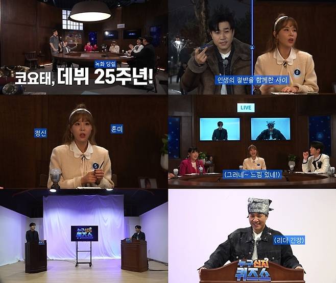 KBS2 '서치미' 제공