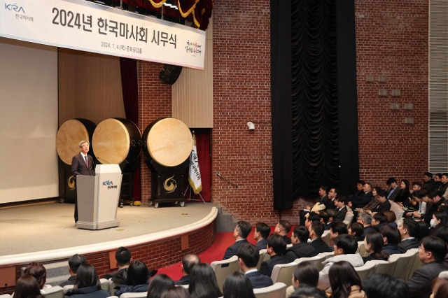 ▲한국마사회 정기환 회장이 2024년 시무식에서 인사말을 하고 있다. ⓒ한국마사회