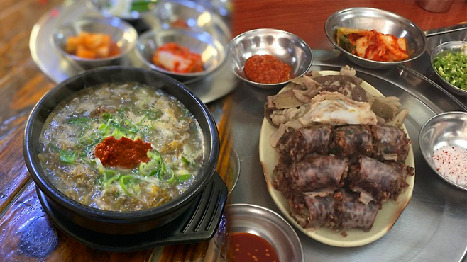 일번지순대국