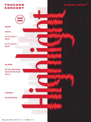 터치드 콘서트 ‘HIGHLIGHT II’ 포스터