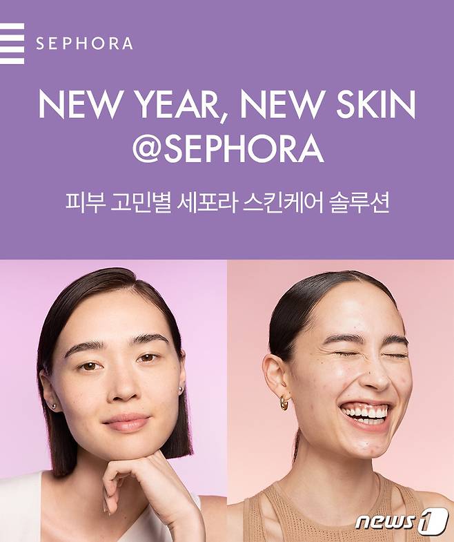 세포라 코리아는 2024년 새해 첫 캠페인으로 'New Year, New Skin-피부 고민별 스킨케어 솔루션'을 진행한다.(세포라제공)