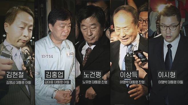 [논썰] ‘부인 방탄’ 거부권은 헌법적 일탈, 거부권 남용은 탄핵 사유 될 수도. 한겨레TV