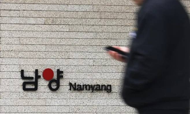 A citizen walks in front of Namyang Dairy\'s office building in Nonhyeon-dong, Gangnam-gu, Seoul, South Korea, on Thursday. Yonhap News Agency