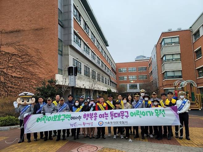 서울 전농초등학교 / 사진 = 서울 동대문경찰서