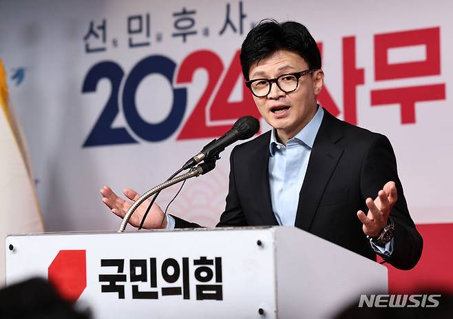 [서울=뉴시스] 조성봉 기자 = 한동훈 국민의힘 비상대책위원장이 5일 오전 서울 여의도 국민의힘 중앙당사에서 열린 2024 국민의힘 사무처당직자 시무식에서 인사말을 하고 있다. (공동취재) 2024.01.05. photo@newsis.com
