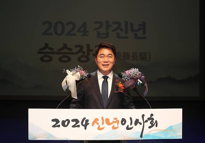 관악구 신년인사회에 참석한 박준희 구청장 [관악구 제공. 재판매 및 DB 금지]