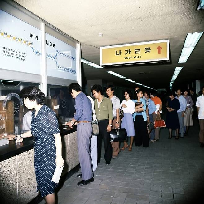 1978년 종로5가역에서 차표를 사고 있는 시민들. /서울시