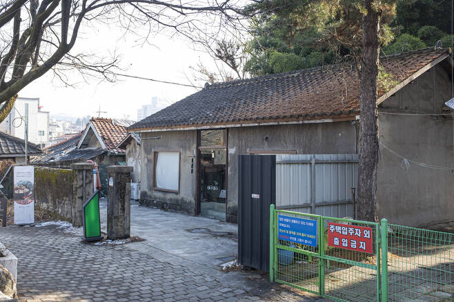 대전역에서 걸어서 10여분 거리에 있는 소제동의 옛 철도청 관사 건물.