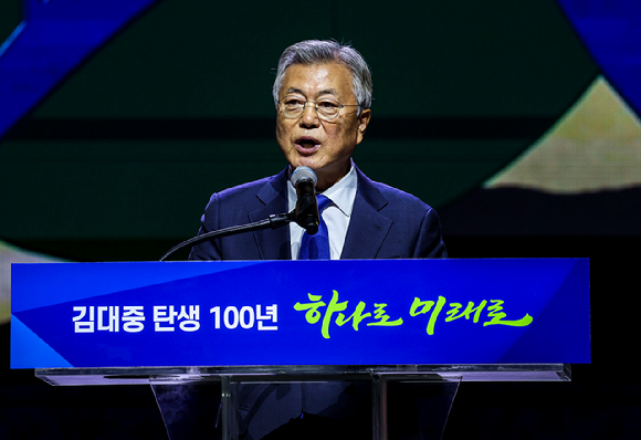 문재인 전 대통령이 6일 경기 고양시 킨텍스에서 열린 김대중 탄생 100주년 기념식 '하나로 미래로'에서 축사를 하고 있다. 2024.01.06. [사진=뉴시스]