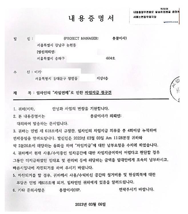 (제공: 밸류업이노베이션)