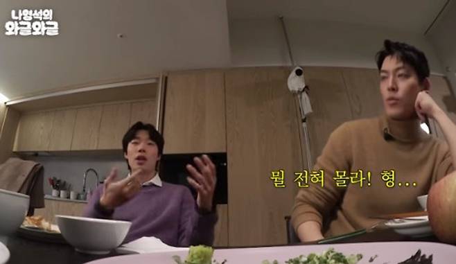 사진=채널십오야 유튜브 채널&nbsp;