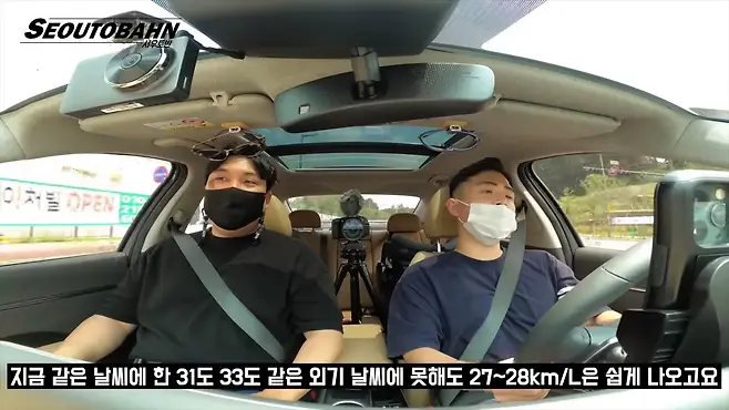 서우토반 차주인터뷰 시승기 자동차 CAR Auto 실차주 차주 리뷰 쏘나타 현대 하이브리드
