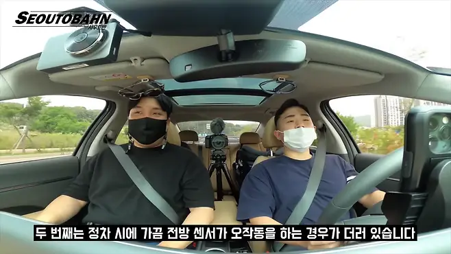 서우토반 차주인터뷰 시승기 자동차 CAR Auto 실차주 차주 리뷰 쏘나타 현대 하이브리드