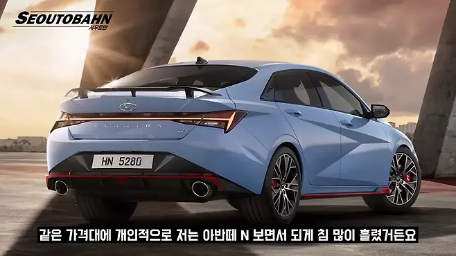 서우토반 차주인터뷰 시승기 자동차 CAR Auto 실차주 차주 리뷰 쏘나타 현대 하이브리드