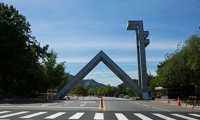 서울대학교 정문. 서울대 제공