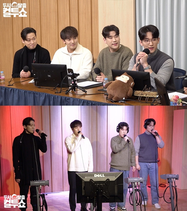 포르테나 / 사진=SBS 파워FM 컬투쇼 제공