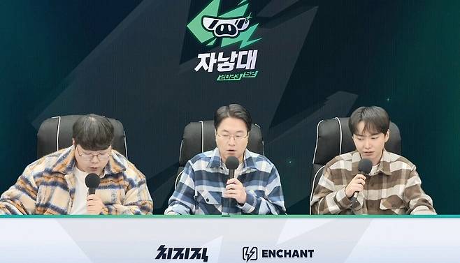 최근 치지직에서 열린 e스포츠 대회는 잦은 인터넷 끊김으로 인해 곤혹을 치렀다.[사진=더스쿠프 포토]