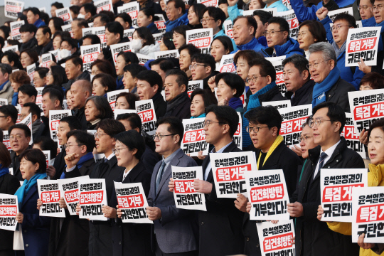 5일 국회 본청 앞에서 더불어민주당과 정의당, 진보당과 기본소득당 등 야 4당이 '김건희, 50억 클럽 특검 거부 규탄대회'를 하고 있다. <연합뉴스>