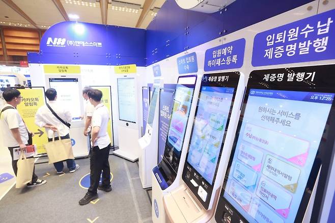 지난해 12월 14일 서울 강남구 코엑스에서 열린 '2023 국제 병원 및 의료기기 산업박람회'에서 참관객들이 스마트병원 구축을 위한 토탈 헬스케어 시스템을 살펴보고 있다. 연합뉴스