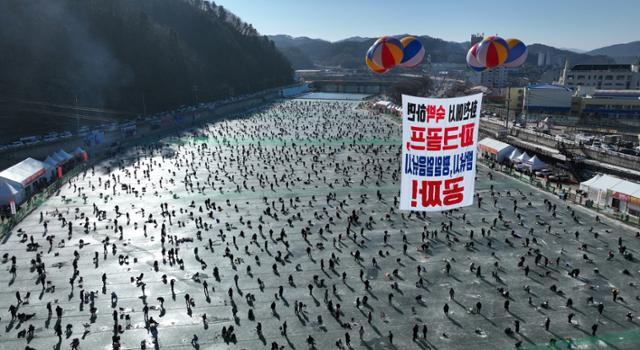 6일 강원 화천군 화천천 일대에서 열린 2024 얼음나라 화천산천어축제를 찾은 시민들이 얼음낚시를 즐기고 있다. 화천=뉴시스