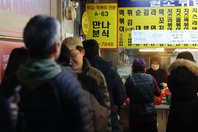 서울 강남구 대치동 은마종합상가에서 30년 넘게 운영된 ‘만나분식’ 앞이 7일 손님의 긴 행렬로 장사진을 이루고 있다. 이 분석점은 오는 8일 문을 닫는다. 연합뉴스