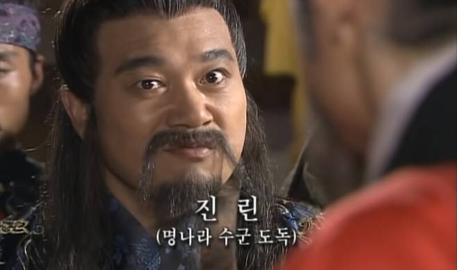 ▲ 드라마 '불멸의 이순신' 속 진린