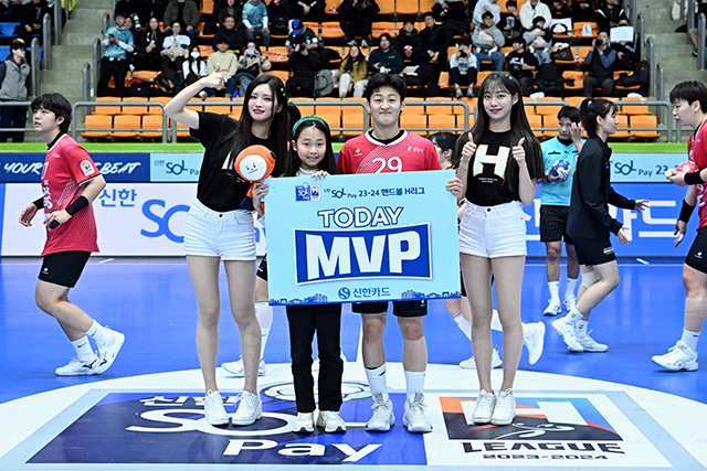 SK슈가글라이더즈 VS 대구광역시청 매치 MVP SK슈가글라이더즈 유소정. . 사진=한국핸드볼연맹 제공